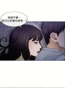 Page 47 of 人夫的悸動 - preview thumbnail