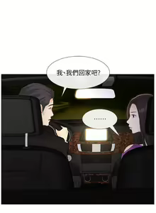 Page 471 of 人夫的悸動 - preview thumbnail