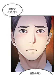 Page 473 of 人夫的悸動 - preview thumbnail