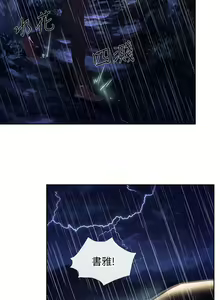 Page 476 of 人夫的悸動 - preview thumbnail