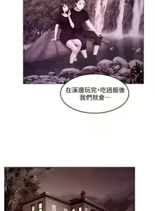 Page 478 of 人夫的悸動 - preview thumbnail