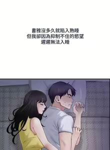 Page 48 of 人夫的悸動 - preview thumbnail