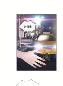 Page 481 of 人夫的悸動 - preview thumbnail