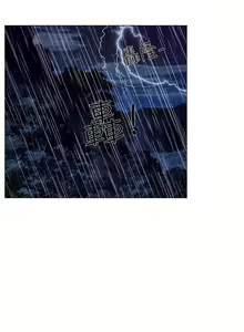 Page 482 of 人夫的悸動 - preview thumbnail