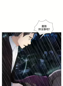 Page 486 of 人夫的悸動 - preview thumbnail