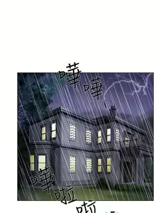 Page 487 of 人夫的悸動 - preview thumbnail