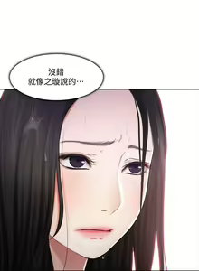 Page 489 of 人夫的悸動 - preview thumbnail