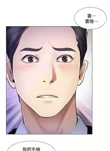Page 491 of 人夫的悸動 - preview thumbnail