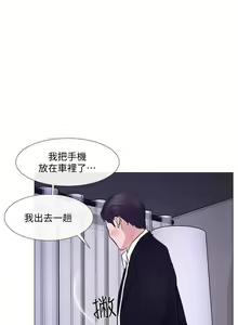 Page 493 of 人夫的悸動 - preview thumbnail