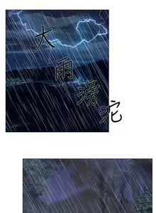 Page 497 of 人夫的悸動 - preview thumbnail