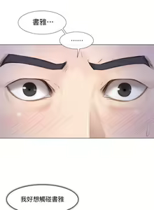 Page 500 of 人夫的悸動 - preview thumbnail