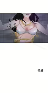 Page 50 of 人夫的悸動 - preview thumbnail