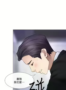 Page 510 of 人夫的悸動 - preview thumbnail