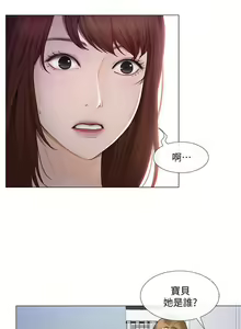 Page 512 of 人夫的悸動 - preview thumbnail