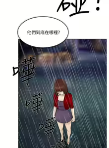 Page 513 of 人夫的悸動 - preview thumbnail