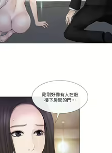 Page 515 of 人夫的悸動 - preview thumbnail
