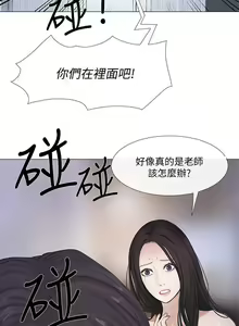 Page 517 of 人夫的悸動 - preview thumbnail