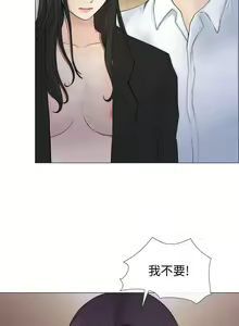 Page 523 of 人夫的悸動 - preview thumbnail