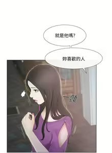 Page 529 of 人夫的悸動 - preview thumbnail