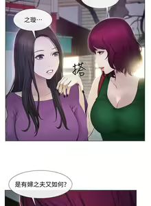 Page 530 of 人夫的悸動 - preview thumbnail