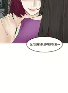 Page 532 of 人夫的悸動 - preview thumbnail