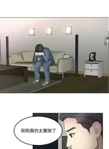 Page 533 of 人夫的悸動 - preview thumbnail