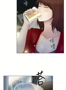 Page 536 of 人夫的悸動 - preview thumbnail
