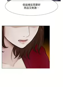 Page 538 of 人夫的悸動 - preview thumbnail