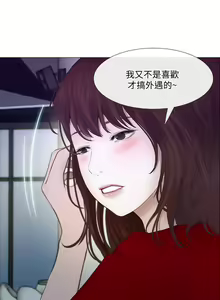 Page 539 of 人夫的悸動 - preview thumbnail