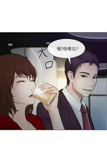 Page 540 of 人夫的悸動 - preview thumbnail