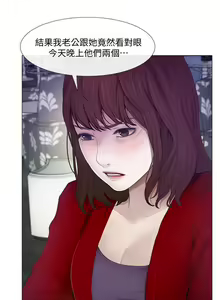 Page 541 of 人夫的悸動 - preview thumbnail