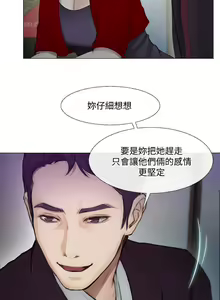 Page 542 of 人夫的悸動 - preview thumbnail