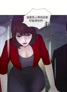 Page 543 of 人夫的悸動 - preview thumbnail