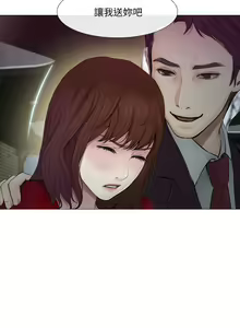 Page 544 of 人夫的悸動 - preview thumbnail
