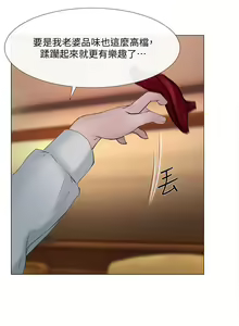 Page 546 of 人夫的悸動 - preview thumbnail