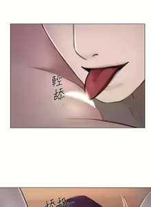 Page 549 of 人夫的悸動 - preview thumbnail