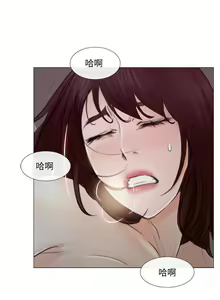 Page 550 of 人夫的悸動 - preview thumbnail