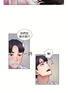Page 55 of 人夫的悸動 - preview thumbnail