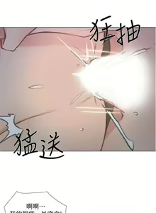 Page 553 of 人夫的悸動 - preview thumbnail