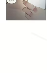 Page 557 of 人夫的悸動 - preview thumbnail
