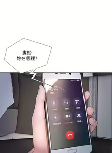 Page 560 of 人夫的悸動 - preview thumbnail
