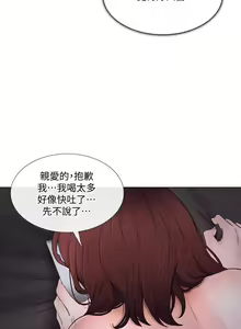 Page 565 of 人夫的悸動 - preview thumbnail