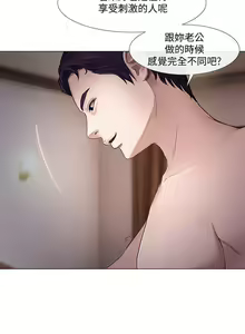Page 567 of 人夫的悸動 - preview thumbnail