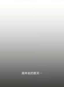 Page 570 of 人夫的悸動 - preview thumbnail