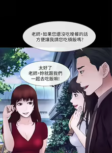 Page 572 of 人夫的悸動 - preview thumbnail