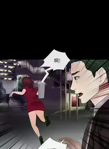Page 575 of 人夫的悸動 - preview thumbnail
