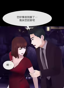 Page 576 of 人夫的悸動 - preview thumbnail