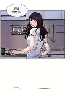 Page 58 of 人夫的悸動 - preview thumbnail