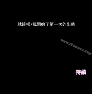 Page 586 of 人夫的悸動 - preview thumbnail
