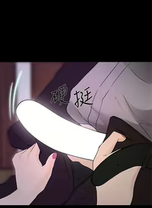 Page 587 of 人夫的悸動 - preview thumbnail